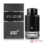 （現貨免運）MONTBLANC 萬寶龍 EXPLORER 探尋旅者淡香精(100ML) EDP-香水公司貨【美麗購】