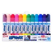 SAKURA Sakura Crepas water-based pen Pigmax Twin 12 colors ZPK-T12