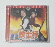 The Long Chase VCD NTSC (2-Disc Set, 2006) Hong Kong SB -- NEW! SEALED!!