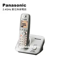 在飛比找Yahoo奇摩購物中心優惠-Panasonic 國際牌2.4GHz高頻數位大字體無線電話