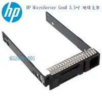 在飛比找Yahoo!奇摩拍賣優惠-HP MicroServer微型伺服器 Gen8 3.5吋 