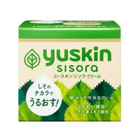 在飛比找比比昂日本好物商城優惠-悠斯晶 YUSKIN 紫蘇乳霜 110g