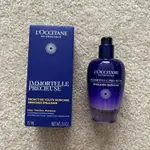 預購⚡ 歐舒丹 蠟菊精華彈力機能乳 IMMORTELLE PRECIOUS EMULSION 乳液 LOCCITANE