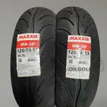 【建議先詢問庫存】瑪吉斯 MAXXIS MA-3D 鑽石胎 130/70-12 130 70 12