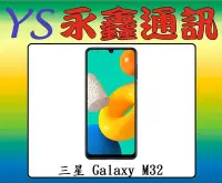 在飛比找Yahoo!奇摩拍賣優惠-永鑫通訊 三星 SAMSUNG Galaxy M32 6G+