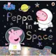 PEPPA IN SPACE｜粉紅豬小妹佩佩豬小豬佩奇英文故事書繪本【麥克兒童外文書店】