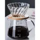 玻璃手沖咖啡壺套裝咖啡過濾杯分享壺滴漏萃取過濾杯高硼硅滴漏