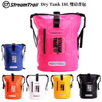 在飛比找蝦皮購物優惠-衝浪品牌 Stream Trail Dry Tank 18L