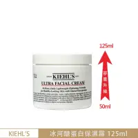 在飛比找momo購物網優惠-【Kiehl’s 契爾氏】冰河醣蛋白保濕霜 125ml(國際