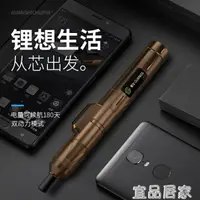 在飛比找樂天市場購物網優惠-電動螺絲刀 家用電動螺絲刀充電式電動起子小微型迷你螺絲批螺絲