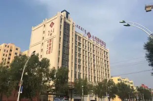 扎魯特旗人禾國際酒店Renhe International Hotel