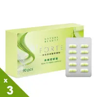 在飛比找ETMall東森購物網優惠-《FORTE》台塑生醫美纖塑膠囊x3盒(90粒/盒)