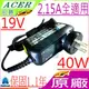 Acer 19V,2.15A充電器(原廠)-ACER變壓器 40W,ADP-40TH A,AO531H AO532H,AO533,KAV10 D255,D257,D260,D270,宏碁充電器
