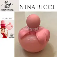 在飛比找Yahoo!奇摩拍賣優惠-Nina Ricci蓮娜麗姿 粉紅泡泡 女性淡香水 50ml