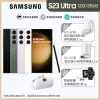 【SAMSUNG 三星】Galaxy S23 Ultra 5G 6.8吋(12G/256G/高通驍龍8 Gen2/2億鏡頭畫素/AI手機)(口袋行電組)