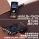 加送C10 16G記憶卡 HANLIN-RA20長時效錄影錄音筆(三合一功能) (錄影/錄音/隨身硬碟8G內存) 最大32G擴充