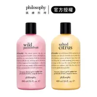 在飛比找蝦皮商城優惠-【philosophy 肌膚哲理】洗髮沐浴凝膠 480ml｜