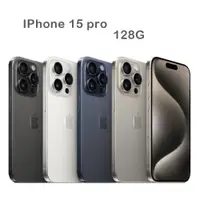 在飛比找鮮拾優惠-【Apple】iPhone 15 pro 128GB 鈦金屬