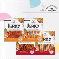 在飛比找松果購物優惠-【JERKY佳倍讚】手作肉乾狗零食 零食 狗狗零食 狗零食 