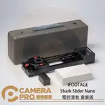 ◎相機專家◎ IFOOTAGE SHARK SLIDER NANO 電控滑軌 套裝版 錄影滑軌 超靜音 公司貨