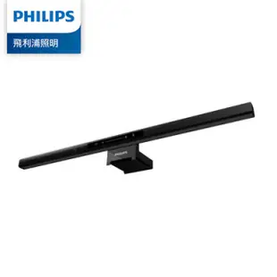 Philips 飛利浦 66219 品笛Pro LED護眼螢幕掛燈 (PD052)