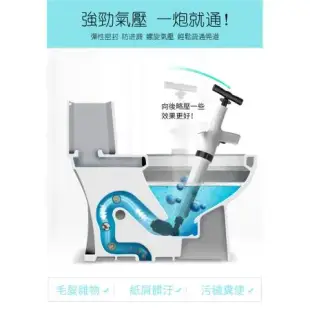 高壓水管馬桶疏通器 氣壓式疏通器 水管疏通 馬桶疏通 一炮通 通水管 通管器 通馬桶 四種疏通頭