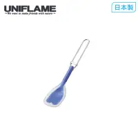 在飛比找蝦皮商城優惠-【UNIFLAME】UF FD矽膠摺疊湯匙 藍 U66778