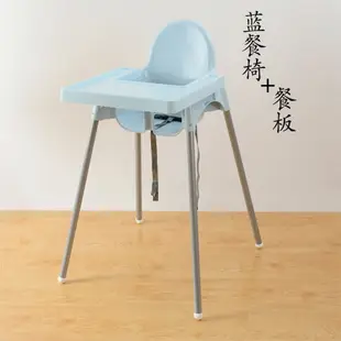 兒童餐椅 兒童餐椅高腳椅宜家寶寶吃飯椅寶寶椅安全椅加厚吃飯兒童餐椅【HZ70184】