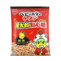 在飛比找Yahoo奇摩購物中心優惠-OYATSU優雅食 星太郎點心麵-辣味(74g)