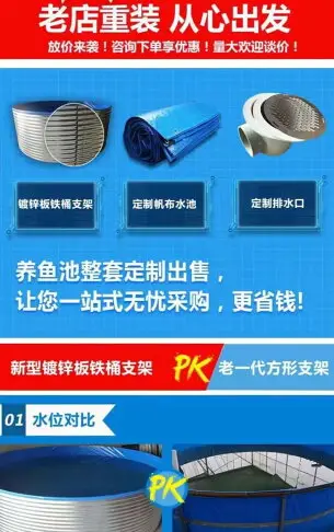 鍍鋅板帆布養魚池圓形刀刮布加厚支架蓄水桶戶外新型養殖水箱定做