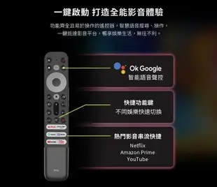 【TCL】85吋 4K LED 144Hz GoogleTV 智能連網電視 85C845 送基本安裝 (10折)