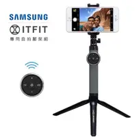 在飛比找iOPEN Mall優惠-全新原廠公司貨 Samsung itfit selfie s