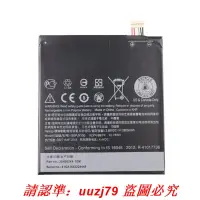 在飛比找露天拍賣優惠-現貨適用于HTC ONE E9pw E9+ E9 Plus 