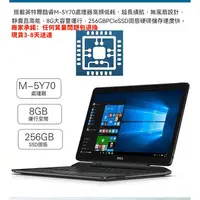 在飛比找蝦皮購物優惠-【二手筆電】13.3寸 DELL/戴尔latitude 73