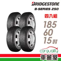 在飛比找momo購物網優惠-【BRIDGESTONE 普利司通】B-SERIES B25