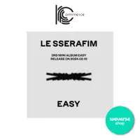 在飛比找蝦皮商城優惠-LE SSERAFIM - 3rd Mini Album [