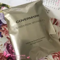 在飛比找Yahoo!奇摩拍賣優惠-現貨日本專柜COVERMARK傲麗專用水滴海綿粉撲 附收納袋