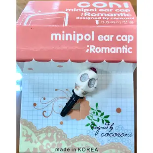 韓國製立體骷顱頭造型手機耳機孔塞   骷顱頭手機耳機防塵塞 手機耳機孔塞 耳機塞  防塵塞 骷顱頭 全新（未使用過）