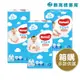 HUGGIES 好奇 雲柔乾爽黏貼型紙尿褲 XL (46x4包) 1箱裝【新高橋藥局】限宅配