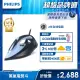 【Philips 飛利浦】蒸氣電熨斗(DST7041)