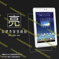 在飛比找露天拍賣優惠-亮面螢幕保護貼 ASUS Fonepad 7 LTE ME7