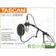 數位小兔【TASCAM 達斯冠 TM-AG1 防噴麥罩】公司貨 防噴網 錄音 收音 麥克風 DR-70D DR-701D