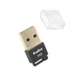 AIBO 台灣瑞昱晶片 USB藍牙V5.0傳輸器 附防塵蓋 藍牙傳輸 USB藍牙 現貨 廠商直送