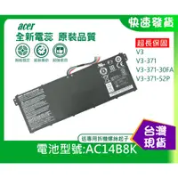 在飛比找蝦皮購物優惠-AC14B8K 台灣現貨★送工具 AC14B7K 筆電維修零