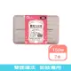 【Beauty Fans】雙效化妝棉150枚/盒(2盒)