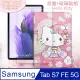 凱蒂貓 三星 Galaxy Tab S7 FE 5G LTE 和服限定款皮套+9H玻璃貼(合購價) T736 T735 T730