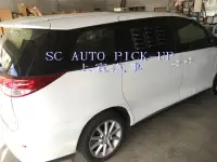 在飛比找露天拍賣優惠-【上宸】TOYOTA PREVIA  三排 車用 百葉窗 抽