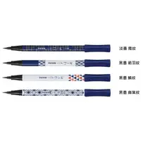 在飛比找蝦皮購物優惠-枕o PENTEL 飛龍 XGFD40CA 淡墨 黑墨 初心