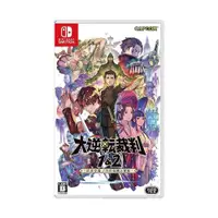 在飛比找蝦皮購物優惠-【電玩批發商】NS Switch 大逆轉裁判 1+2 日文版