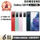 【SAMSUNG 三星】A級福利品 Galaxy S20 FE 6.5吋(6G/128G)